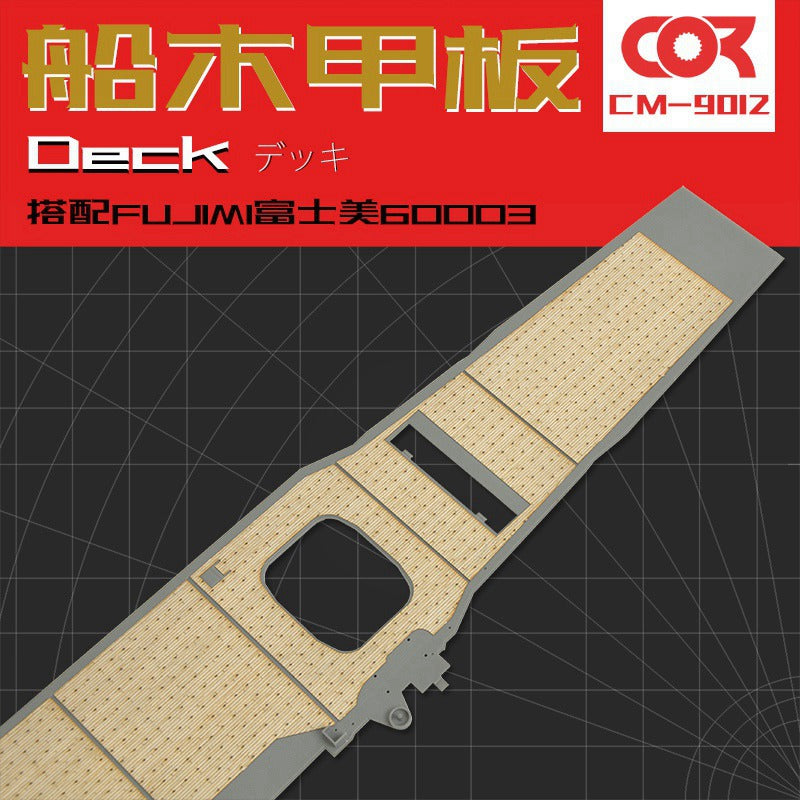 Wooden Deck with Anchor Chain for Fujimi 60003 Model Ship 1/350