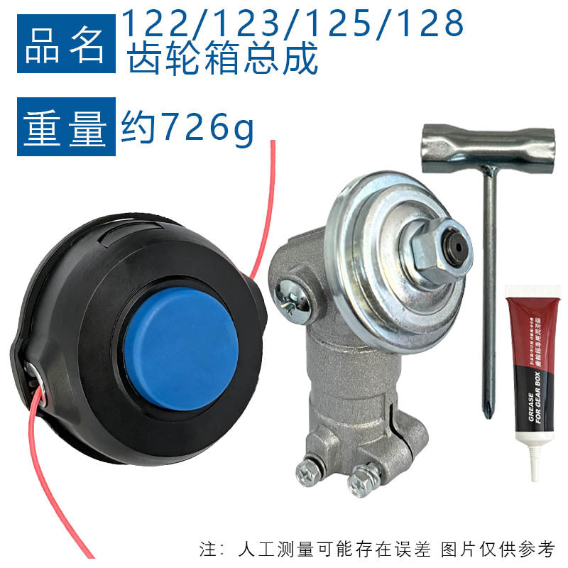 Gearbox for Husqvarna 122LDx 123L 125L 128L