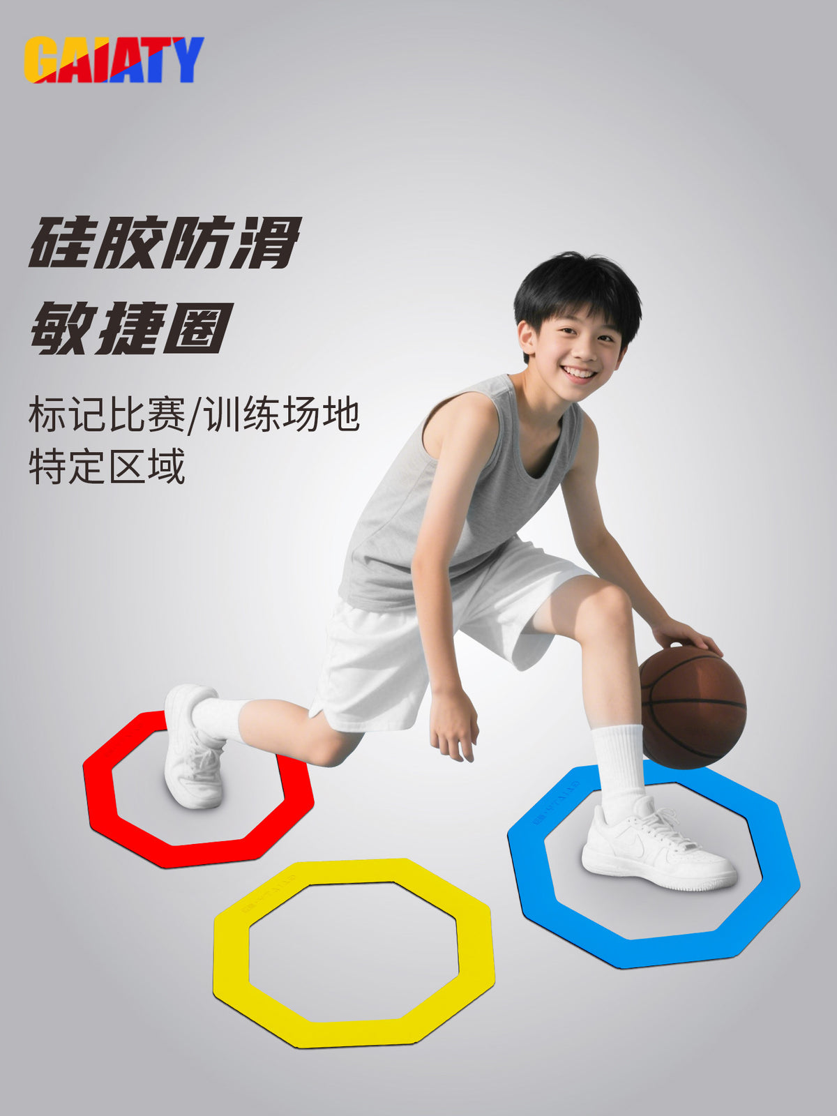 Octagonal Silicone Agility Ring for Physical Training, Basketball and Soccer Footwork Drills