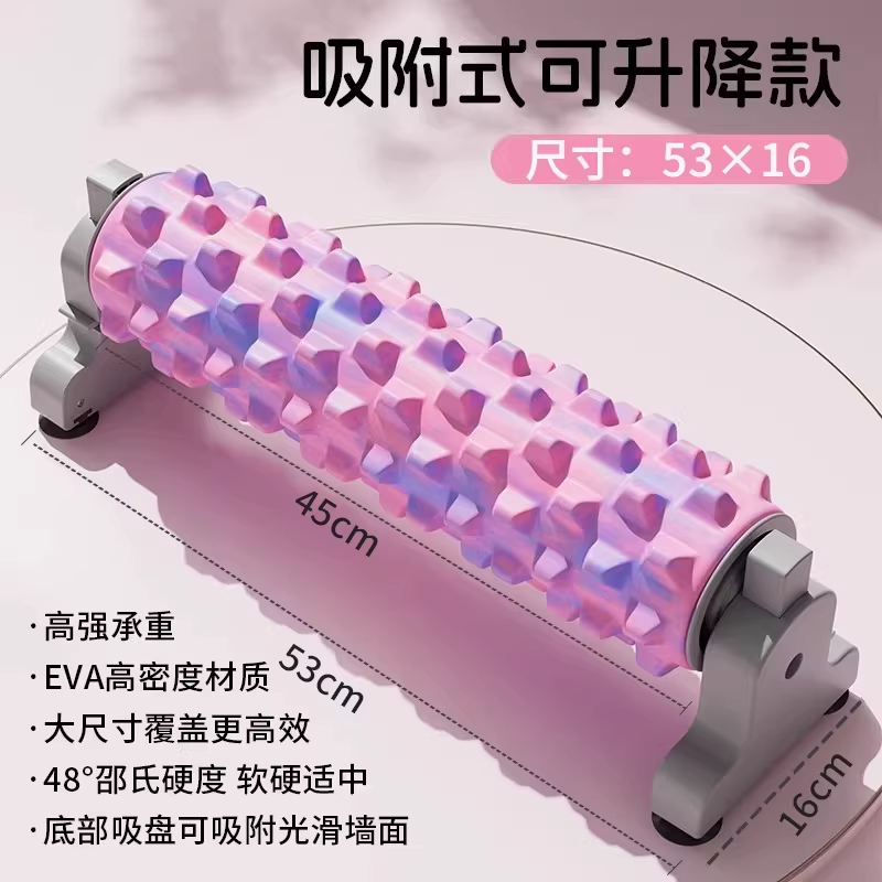 Camouflage / Suction Bracket