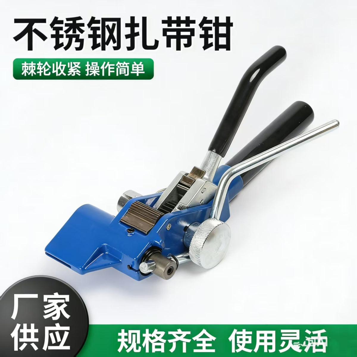 Stainless Steel Cable Tensioner Strapping Tool with Cutter