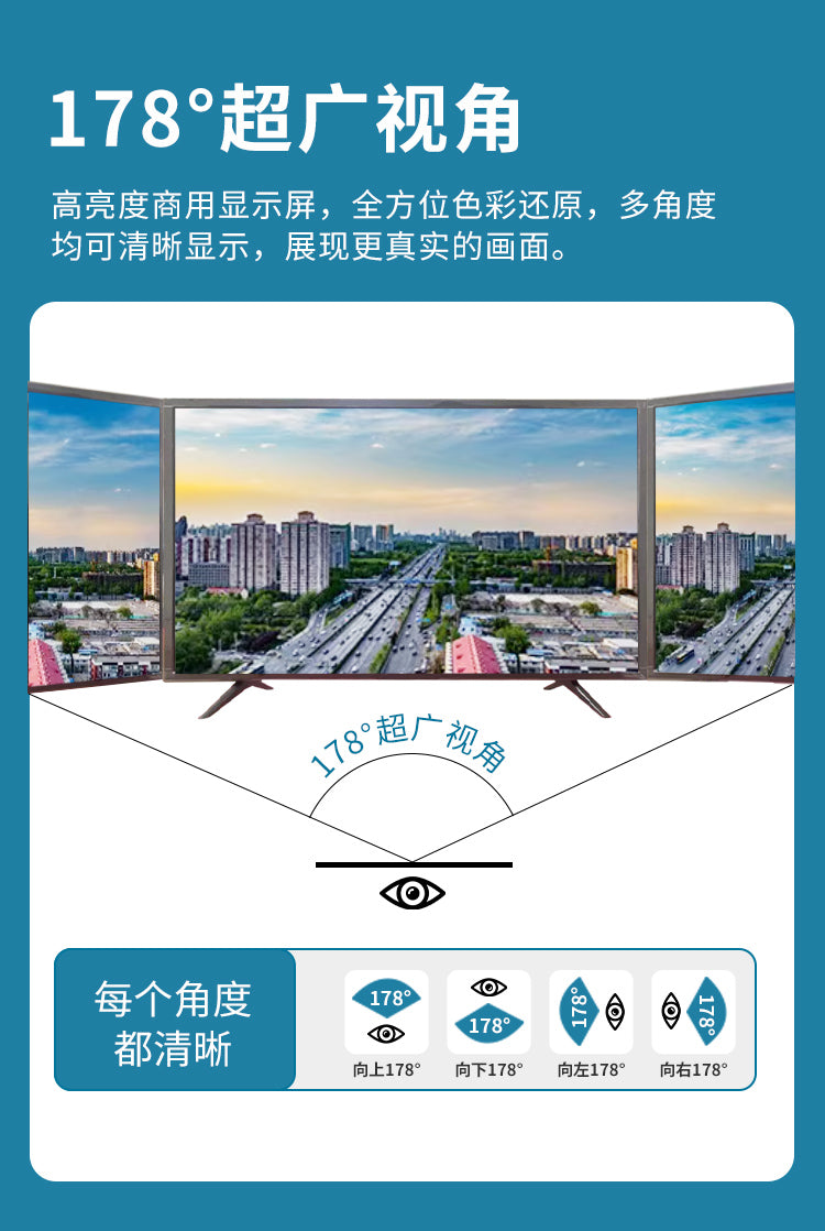 32/42/55/65/75/85寸超清监控显示屏挂墙液晶显示器会议室大屏幕