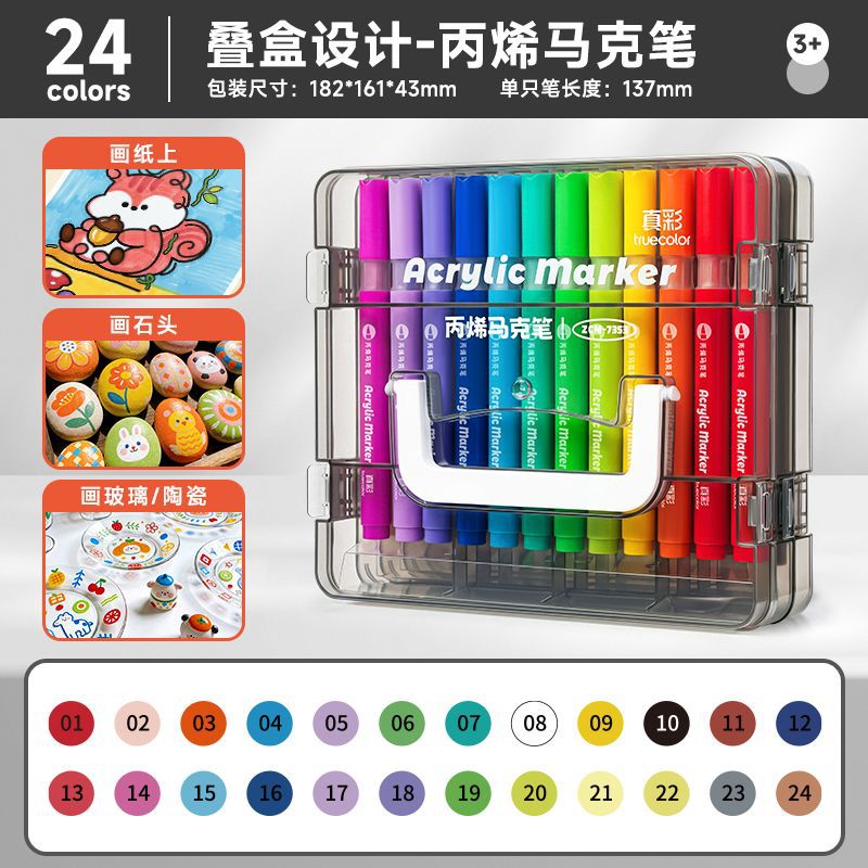 24-color Liquid-ink