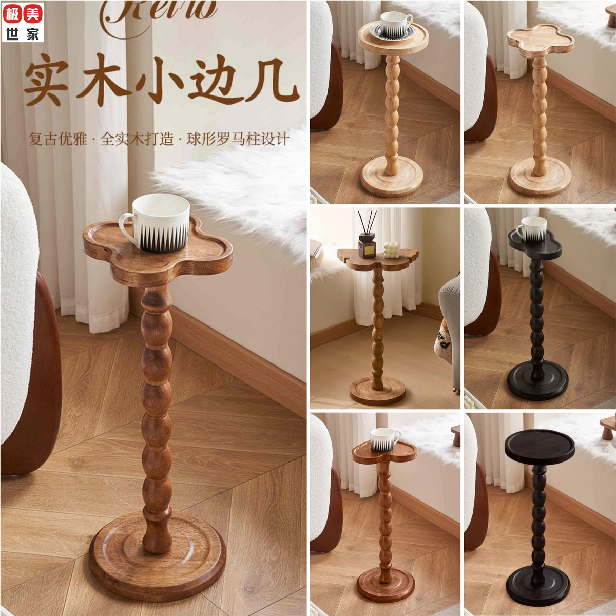 French Vintage Solid Wood Side Table with Storage, Round End Table for Living Room