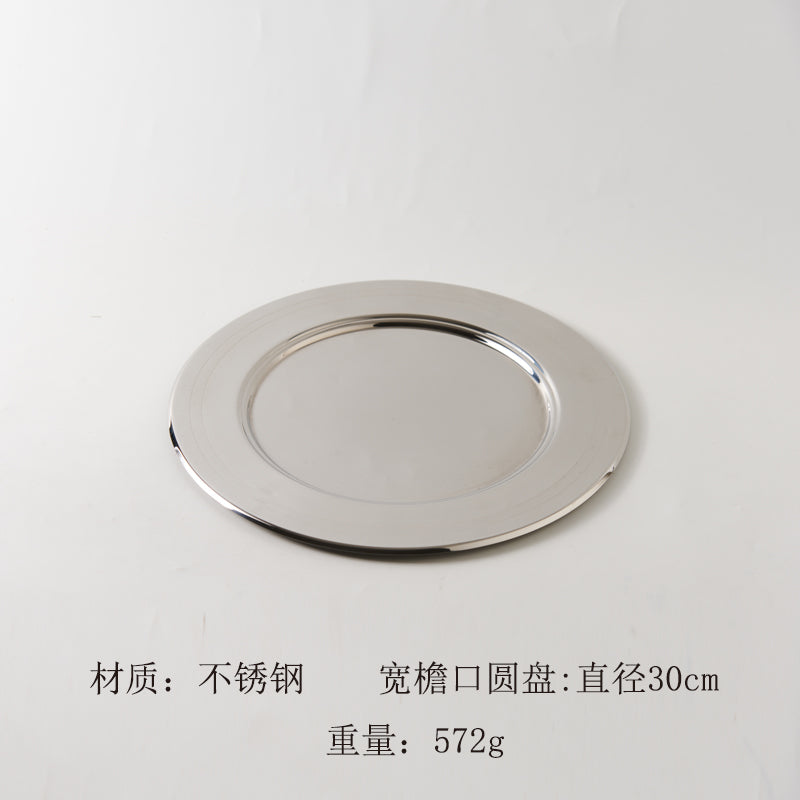 Dia 30CM Wide Rim