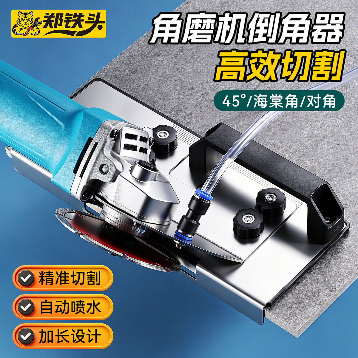 Long Stainless Steel Tile Chamferer