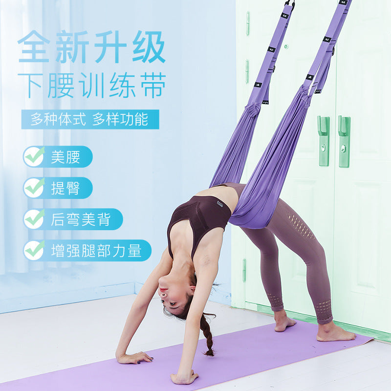 Aerial Yoga Rope Hammock Split Training Device Backbend Trainer Inversion Yoga Aid Strap