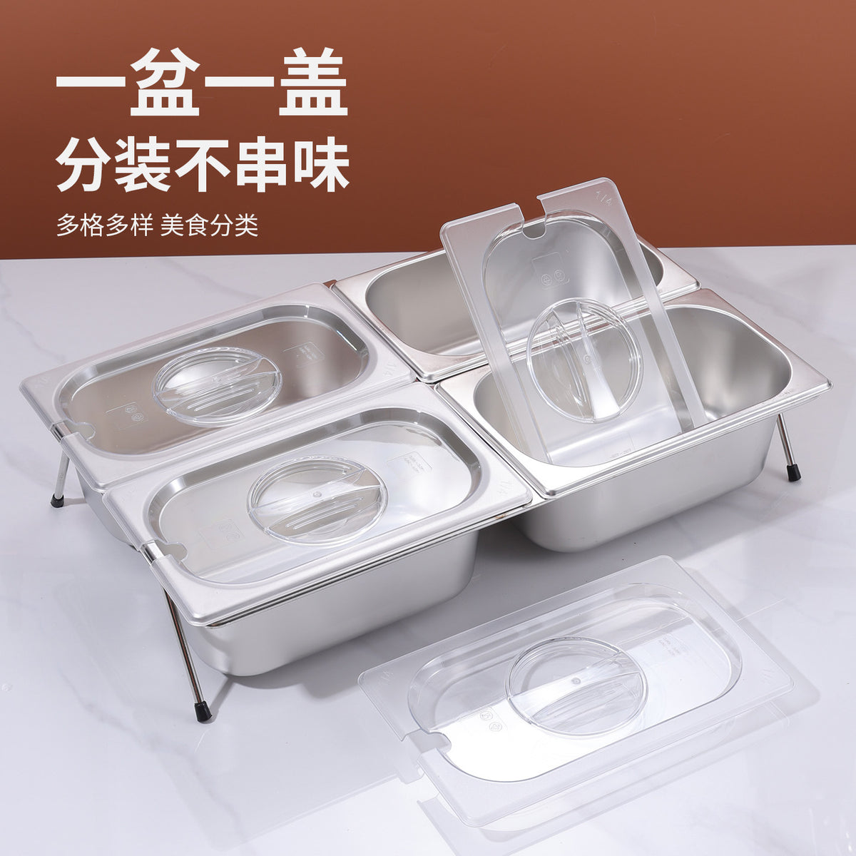 Stainless Steel Food Pan Rack with Lid, 9 Grids, for Commercial Use