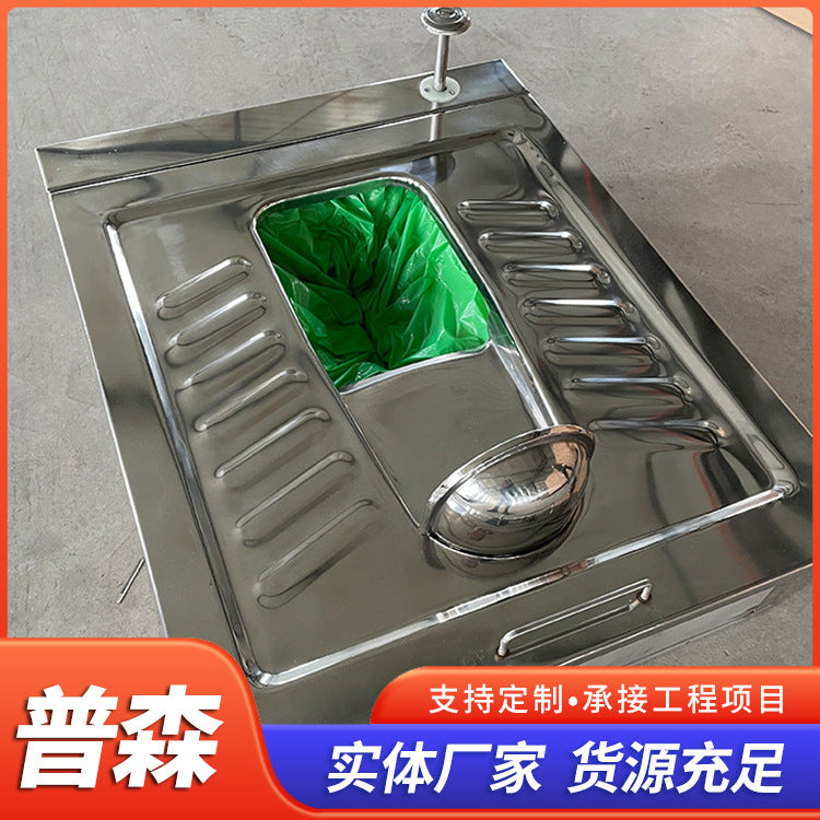 Portable Waterless Squat Toilet with Stainless Steel Collector