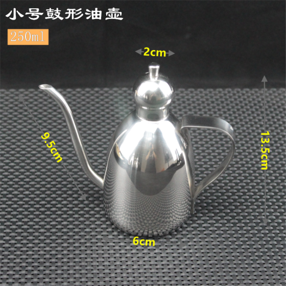 250ML Drum