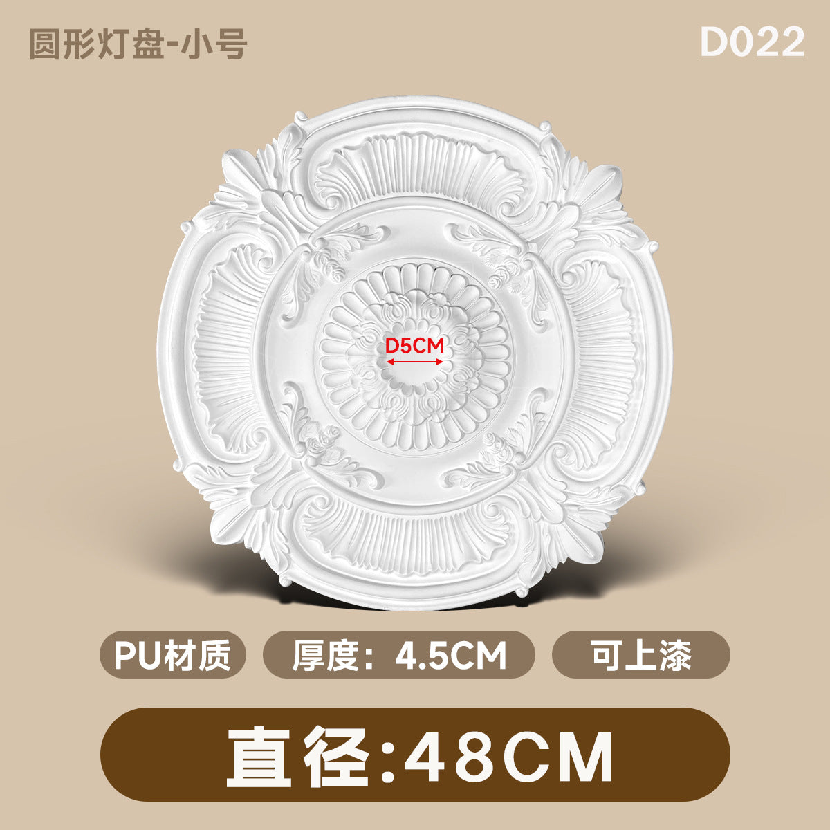 Style 022 - 48CM