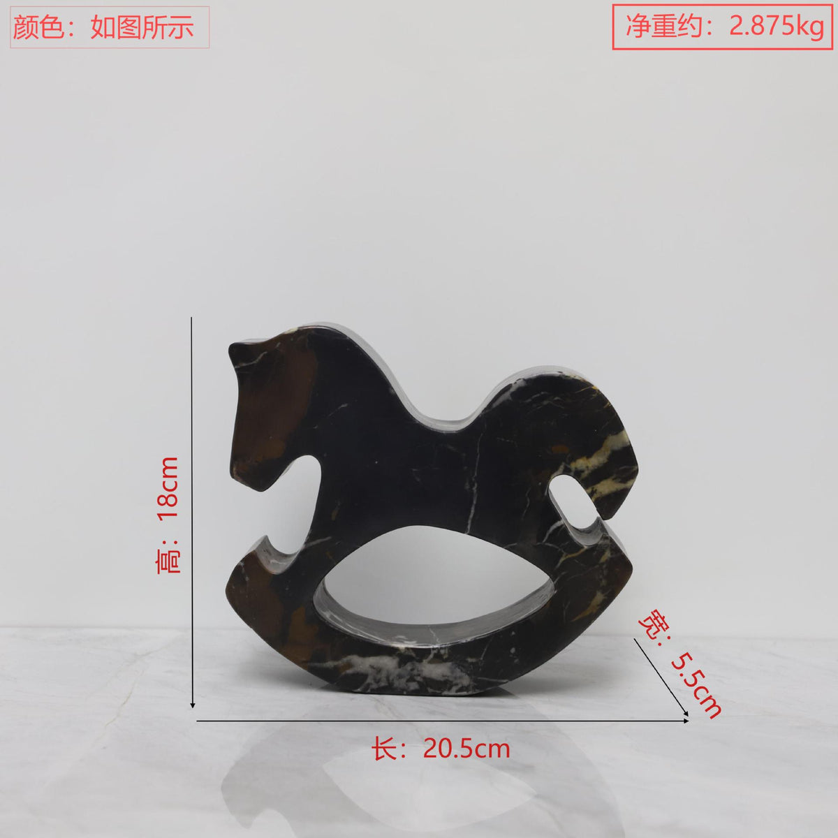 20-5 X 5-5 X 18 CM