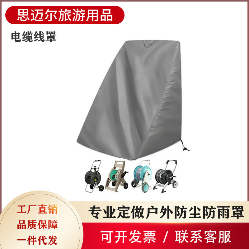 Garden Standing Hose Reel Cover, Rain and Sun Protection