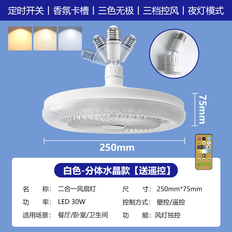 30W Crystal Cover
