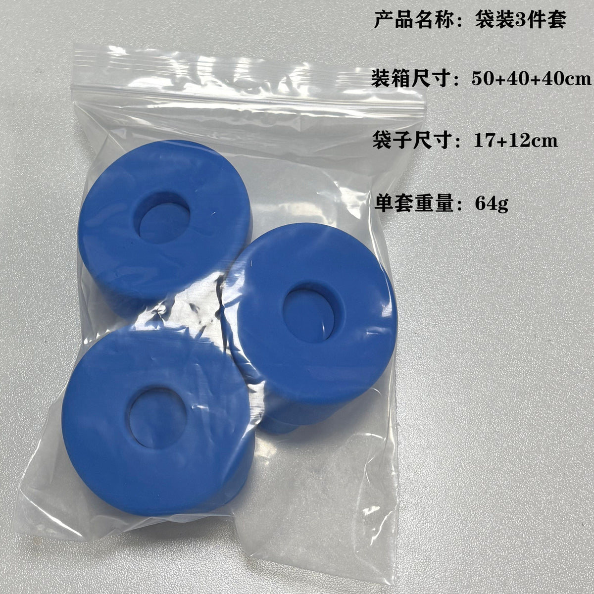 3 PACK