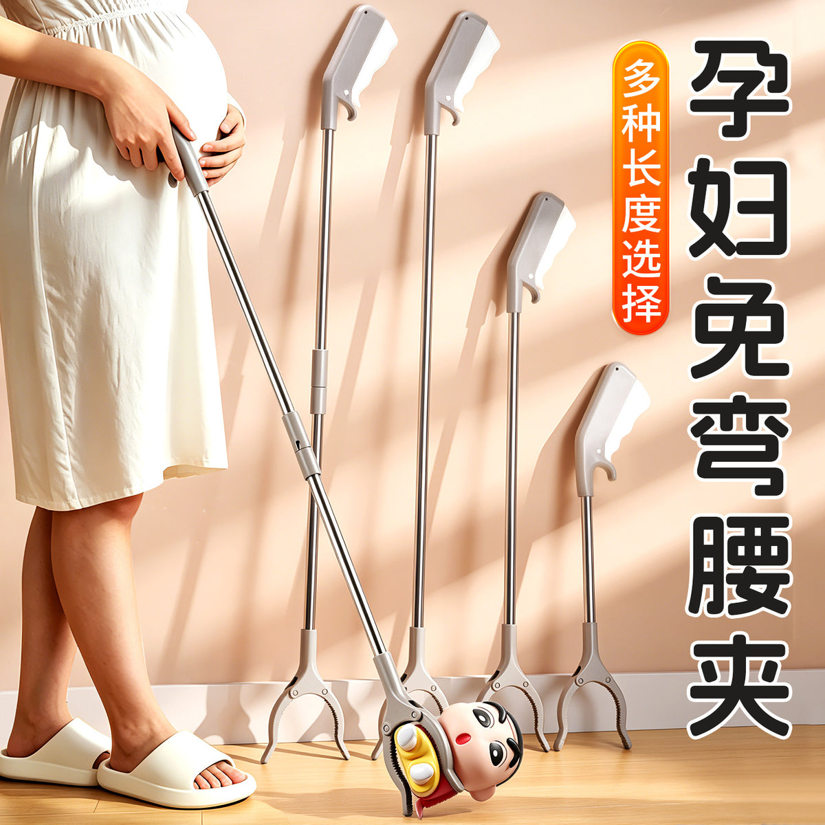 Extended Reacher Grabber for Pregnant Women, Foldable Stainless Steel