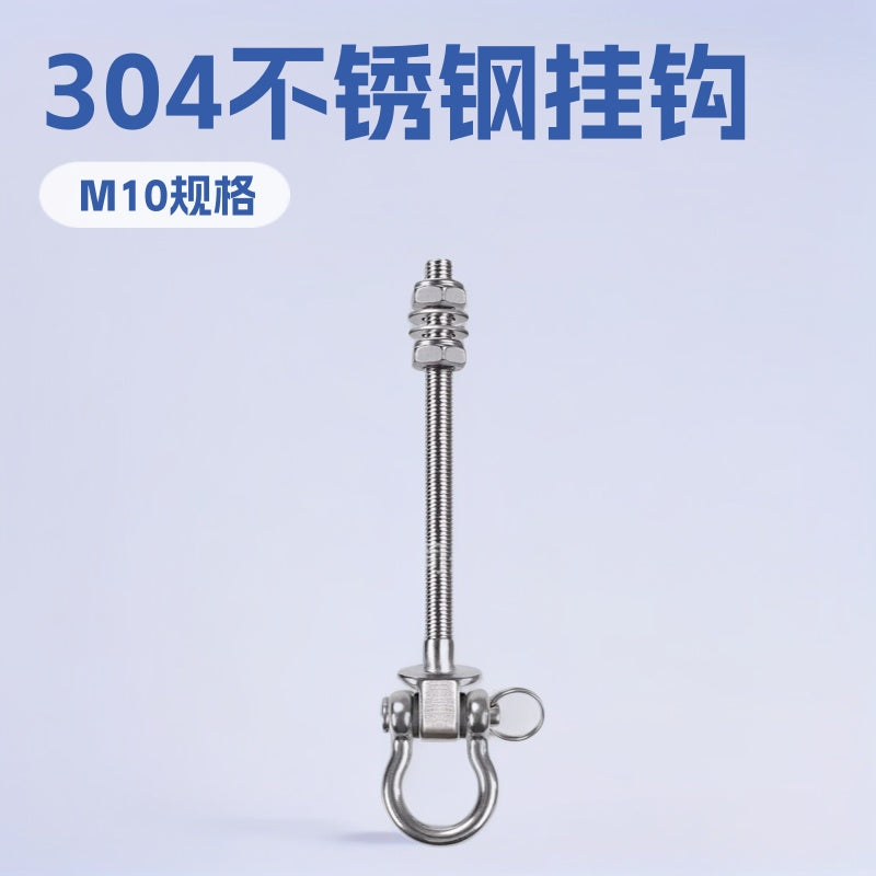 304 Stainless Steel Heavy Duty Swing Hook for Yoga Hammock or Sandbag