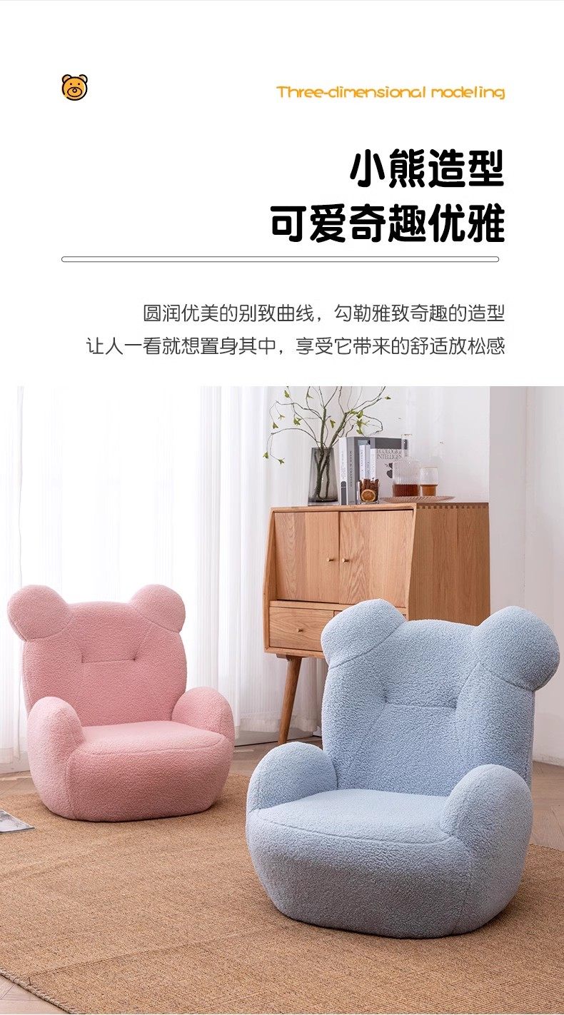 可比熊儿童沙发网红小沙发可爱阅读角懒人座椅 灰色