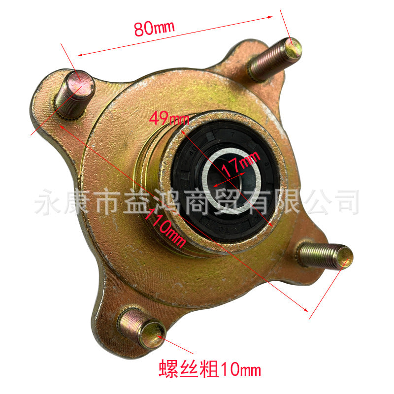 ATV Front Disc Brake Steering Knuckle Flange for Sand Buggy