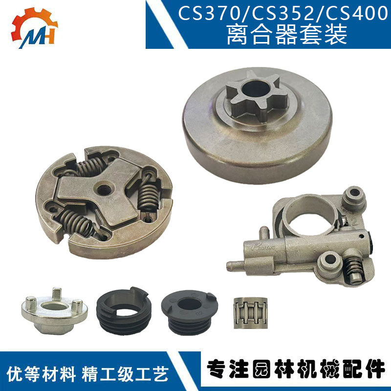 MH Clutch Oil Pump Kit for ECHO CS-370 CS-400