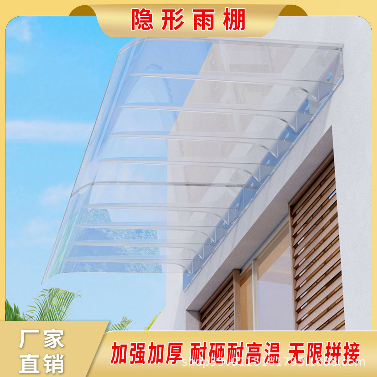 Invisible Transparent Rain Canopy for Windows, Eaves, Balconies, Bracket-Free, Sun and Rain Protection