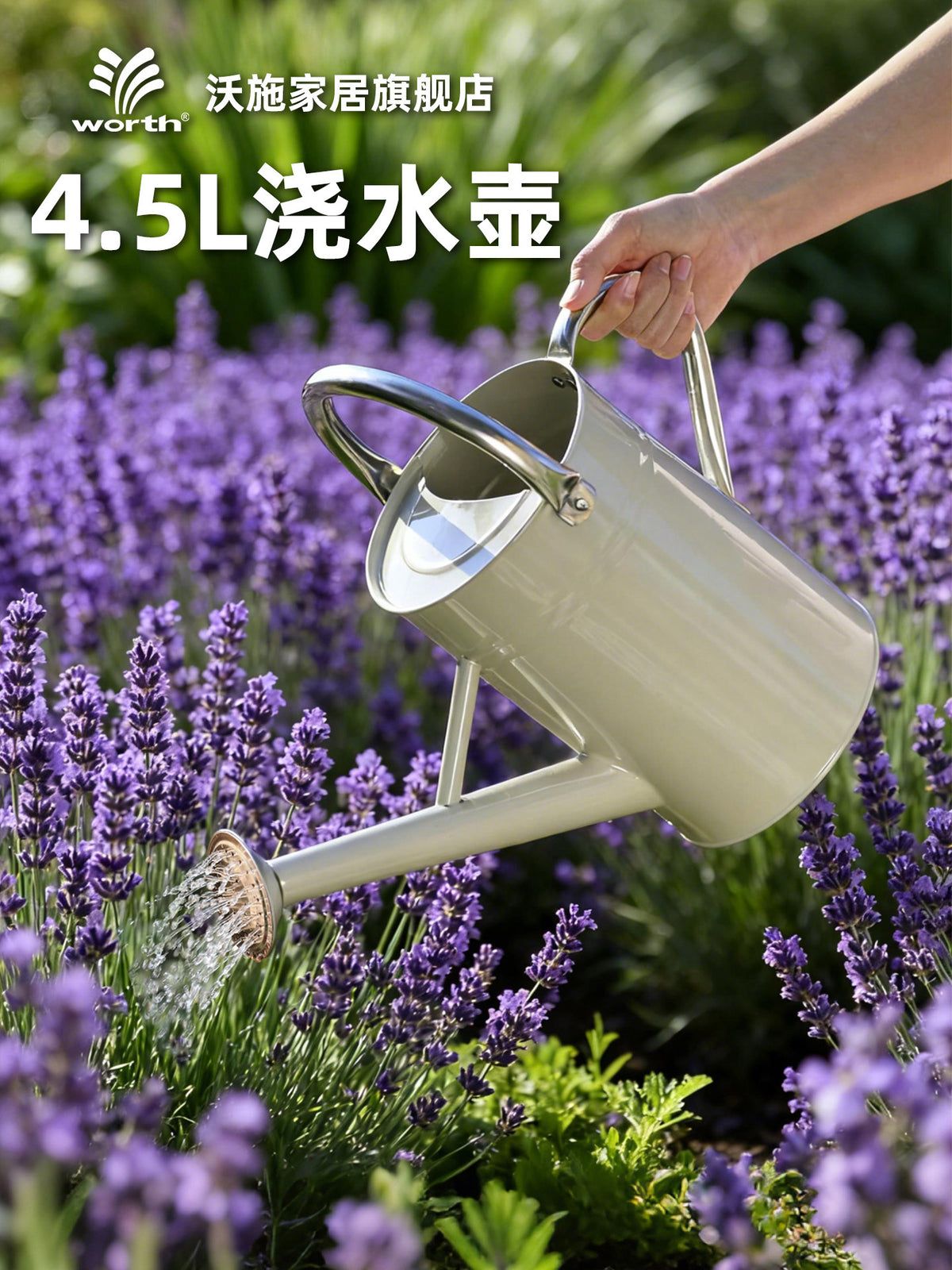 Worth Iron Watering Can with Long Spout and Adjustable Nozzle