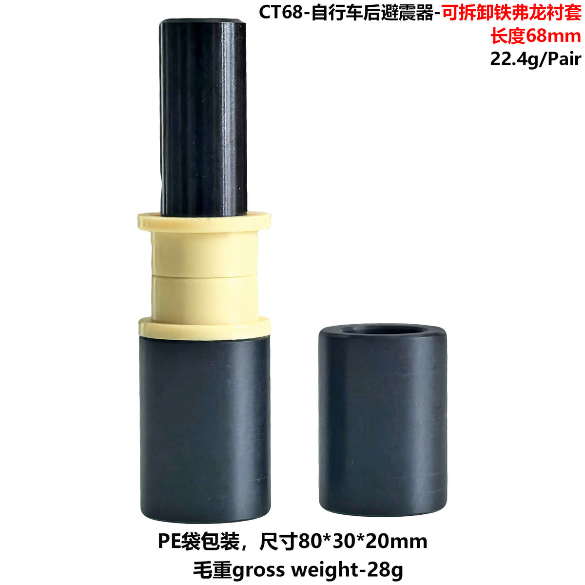 68MM
