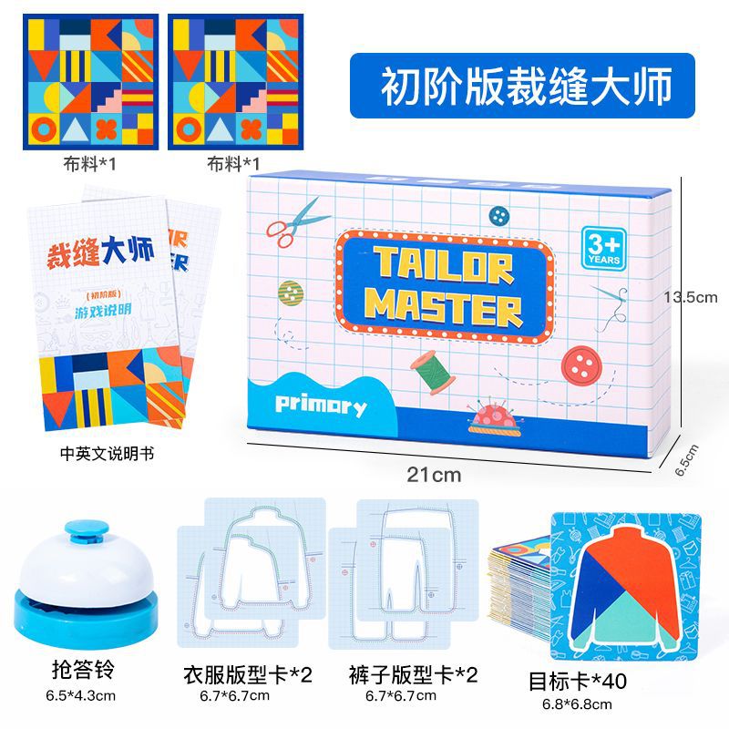 Junior Level
