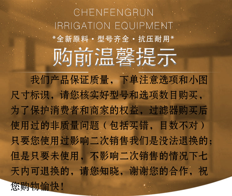 120目网式大棚滴灌过滤器滤网360度旋转喷灌喷头农用灌溉喷灌pe管 Φ32Y网式(小体)+2个PVC内丝