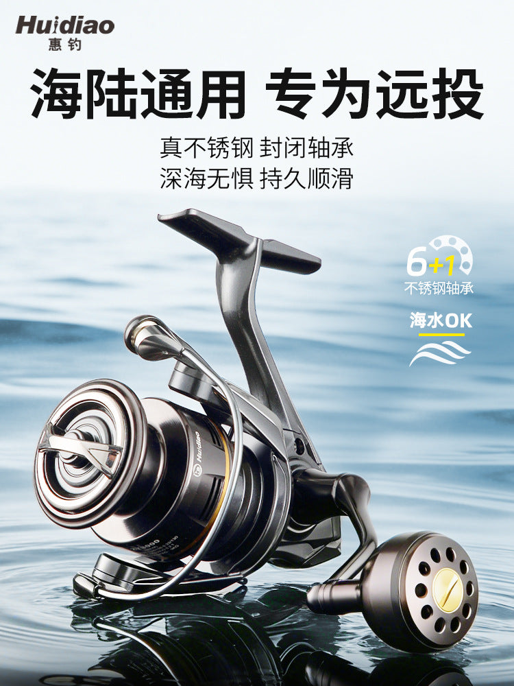 Huidiao Spinning Reel Stainless Steel Bearing Long Casting Saltwater Resistant 18KG Max Drag Fishing Reel