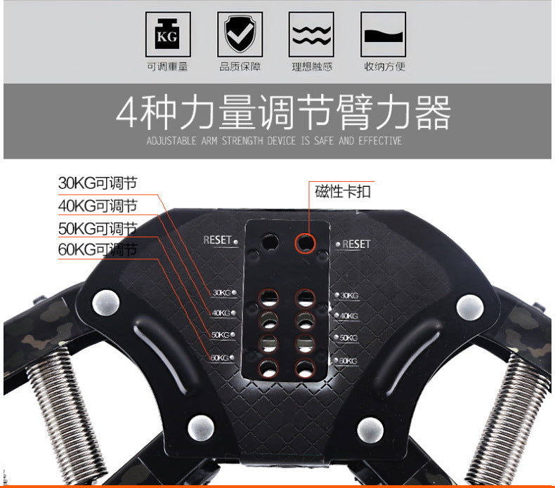 Adjustable Arm Exerciser with Four Gears for Chest and Arm Workout