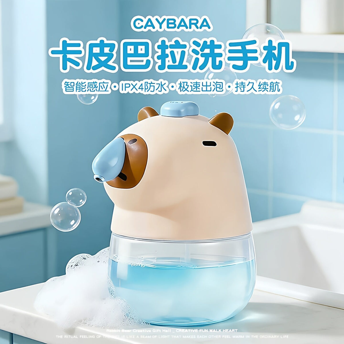 Piggy Bubble Hand