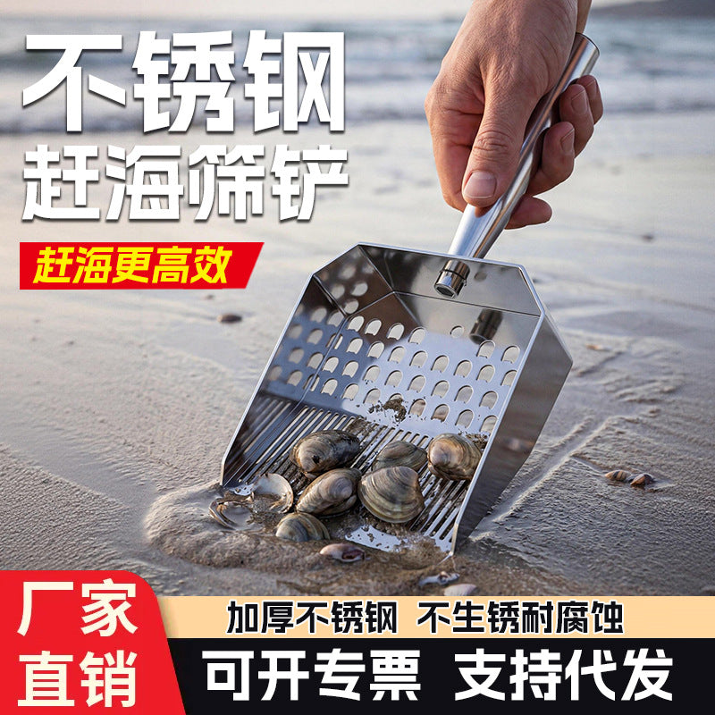 Stainless Steel Mesh Sieve Shovel with Detachable Telescopic Handle