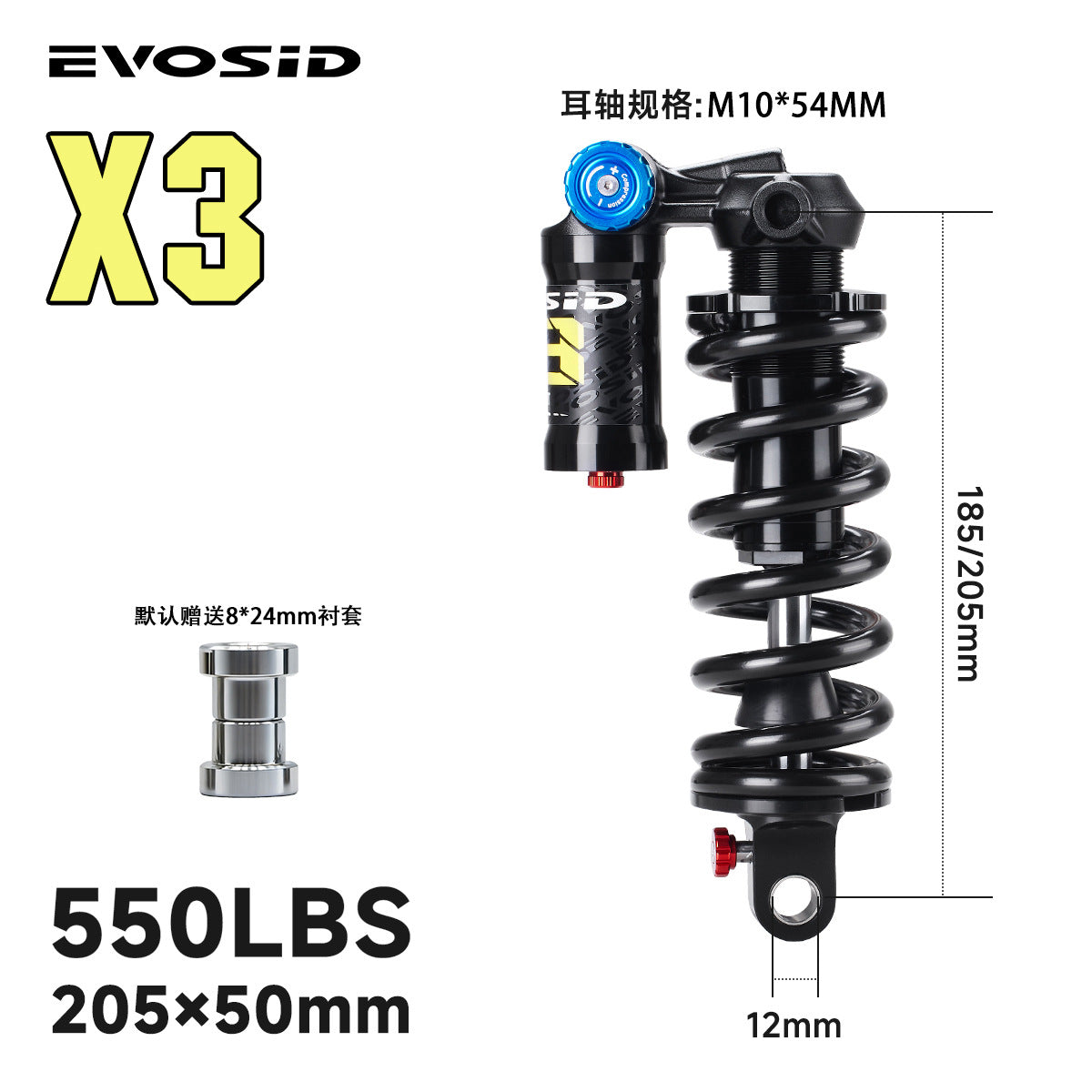 205MM