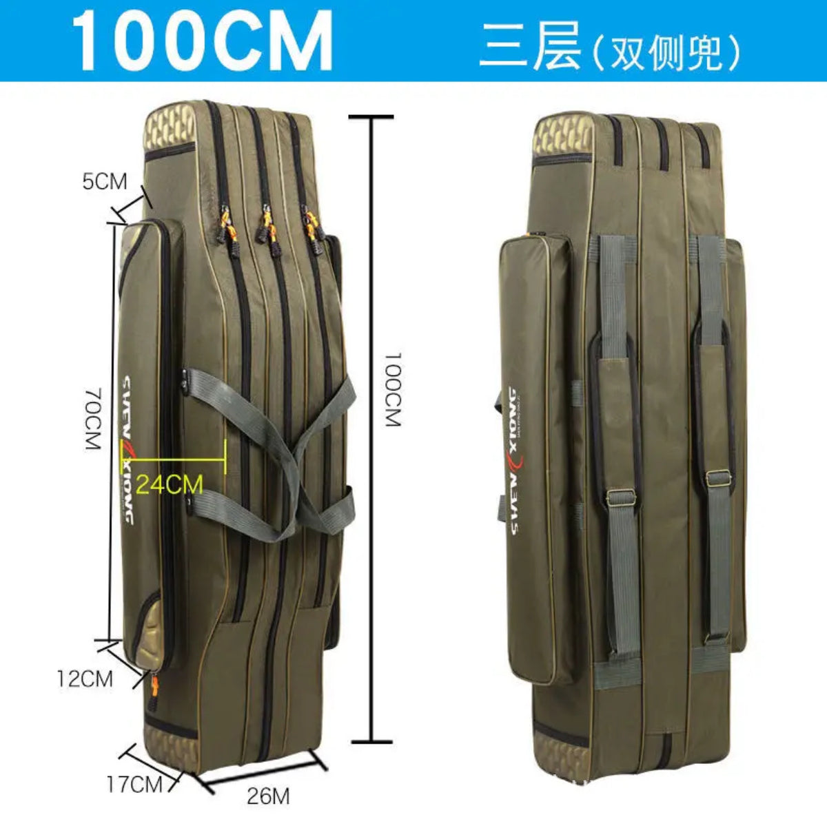 100CM / 3-layer