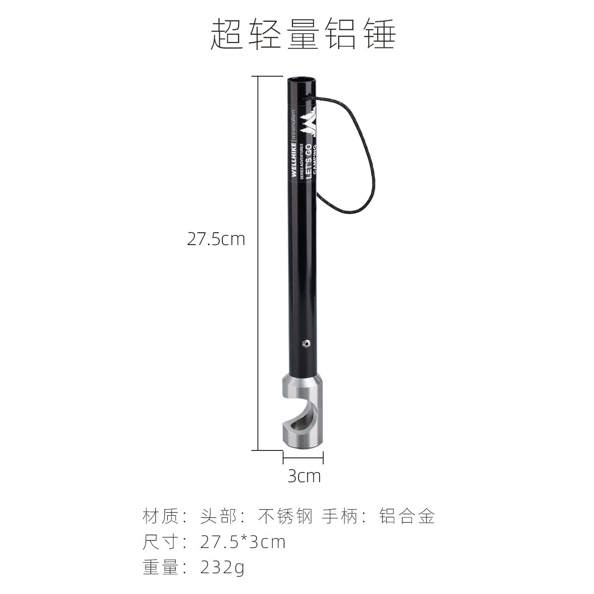 Ultralight Aluminum