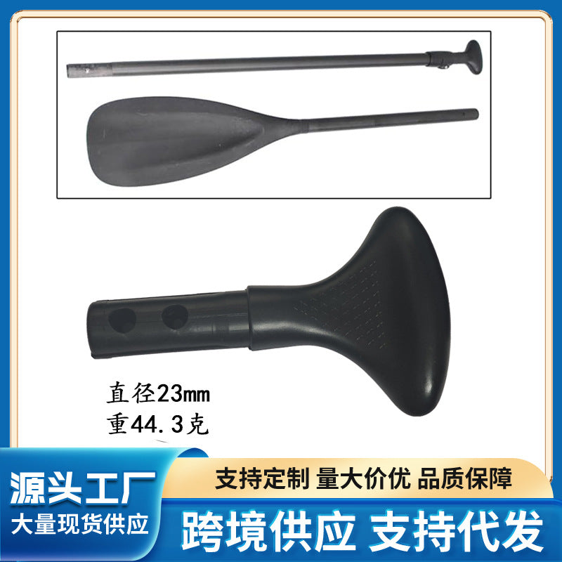 SUP Paddle Anti-Slip T-Handle Replacement Grip for Kayak and Yacht