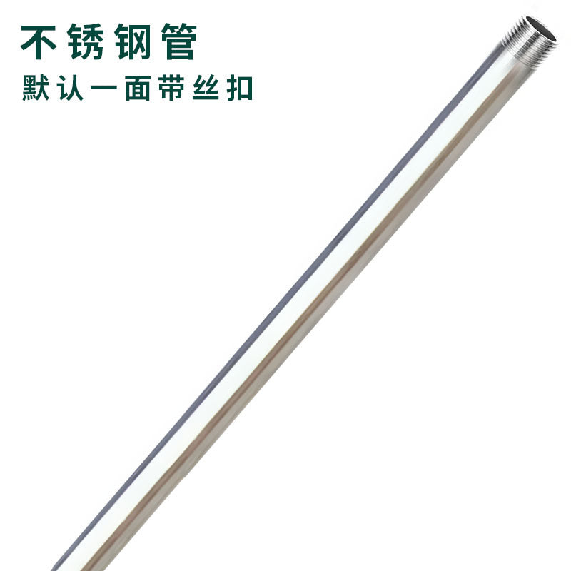 1.2M Ss Pipe
