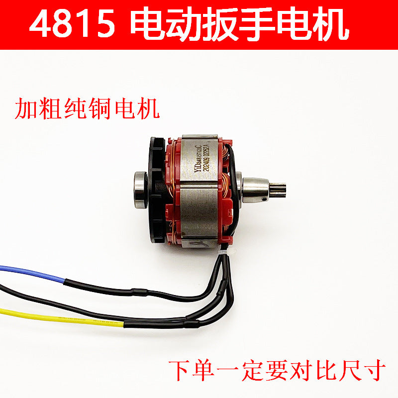 Compatible Dayi 2106 Brushless Motor Wrench Parts Split Motor Stator Rotor Universal