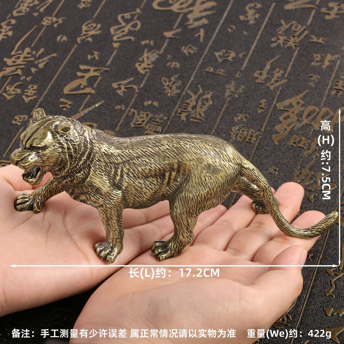 Fortune Tiger