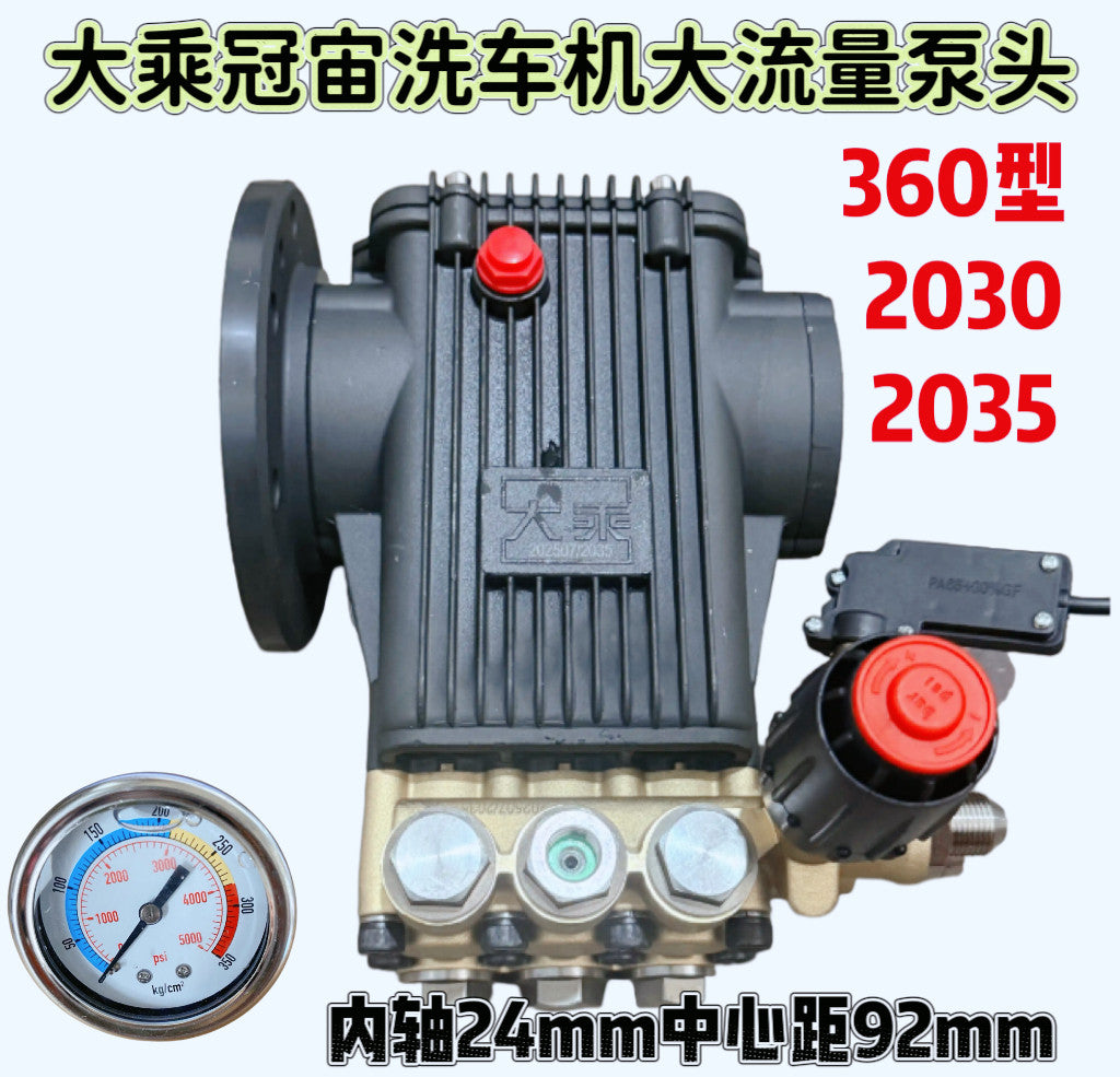 Shaft 24MM Auto Pump