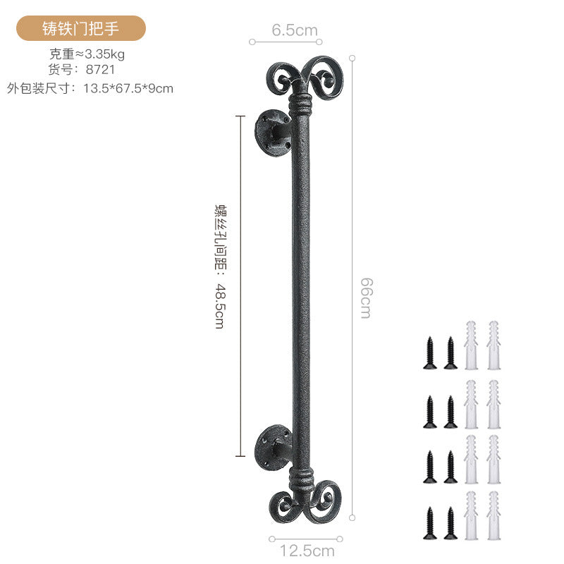 8721 Extra Large