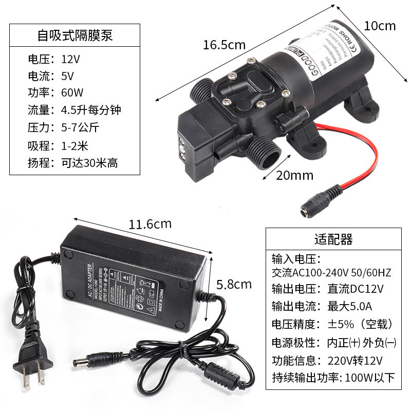 12V 60W Self-Priming Diaphragm Water Pump