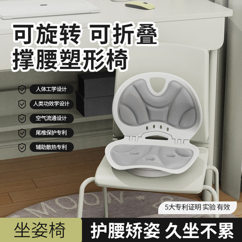 Foldable Support Cushion Breathable Ergonomic Back Support Lightweight Foldable Ergonomic Seat Cushion for Office Workers