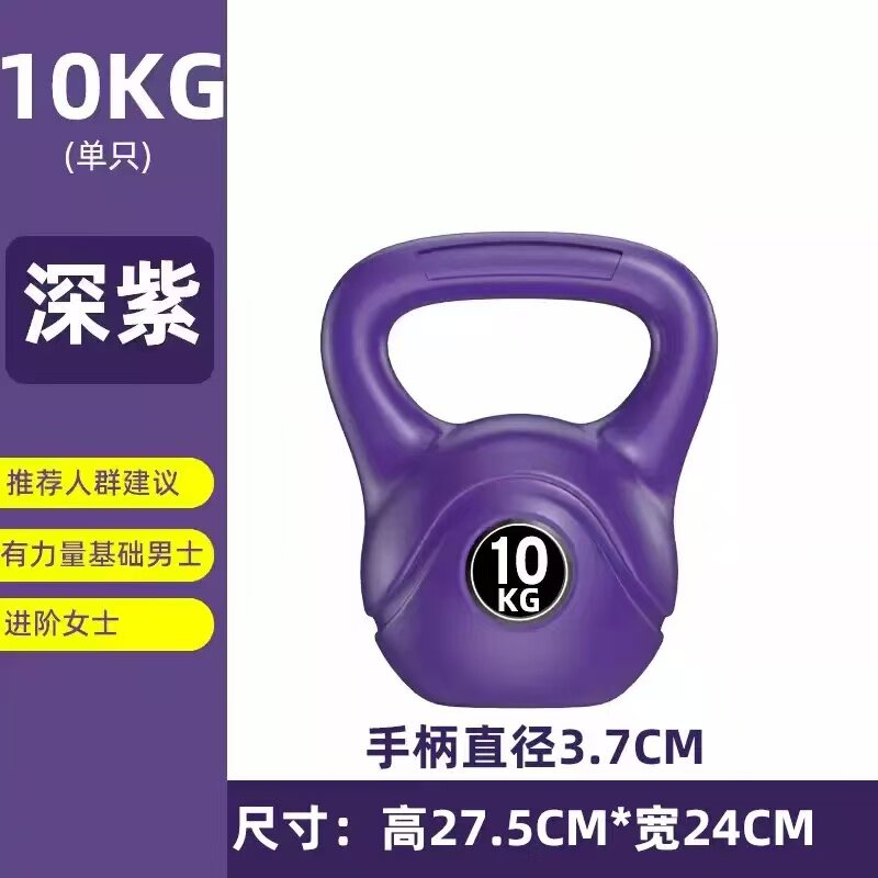 Dark Purple / 10KG