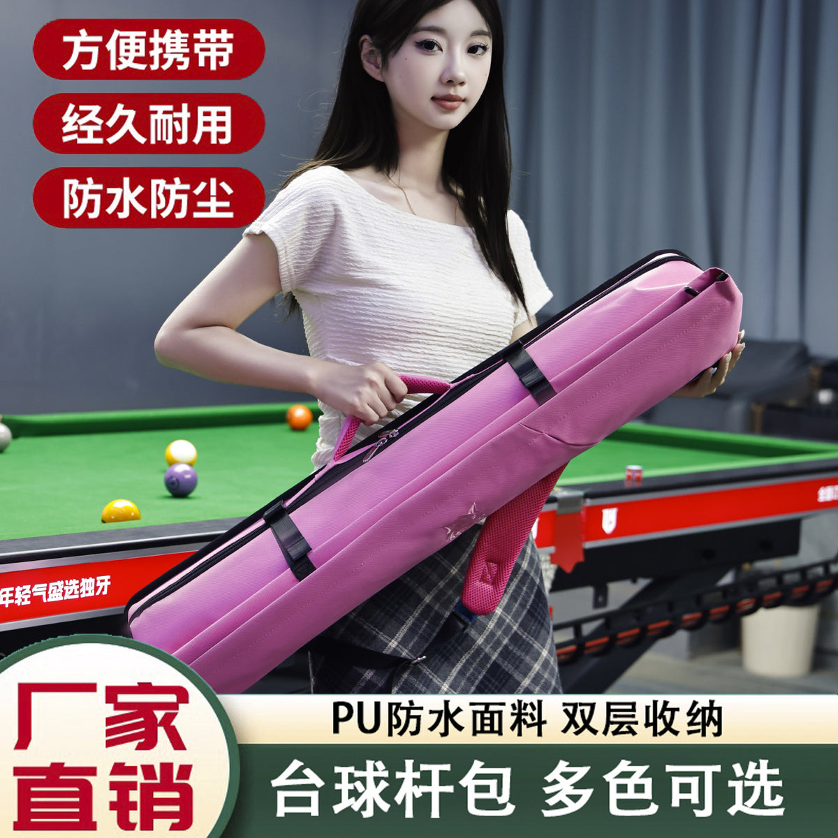 2025 Cross-Border New Billiard Cue Bag Oxford Cloth Large Capacity Snooker Cue Bag