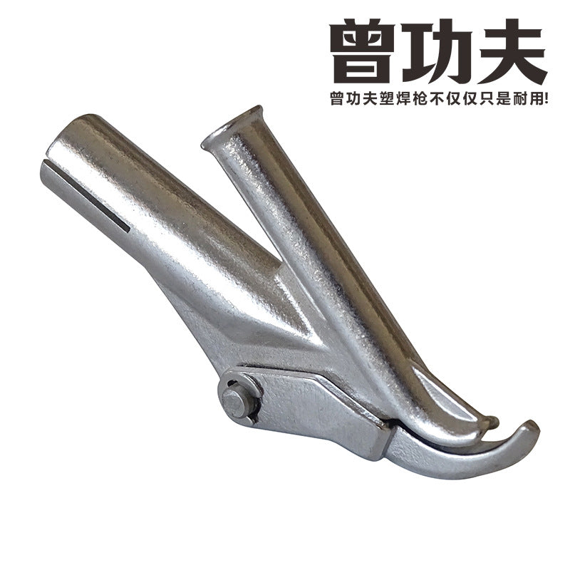 N011-5mm Dual-use