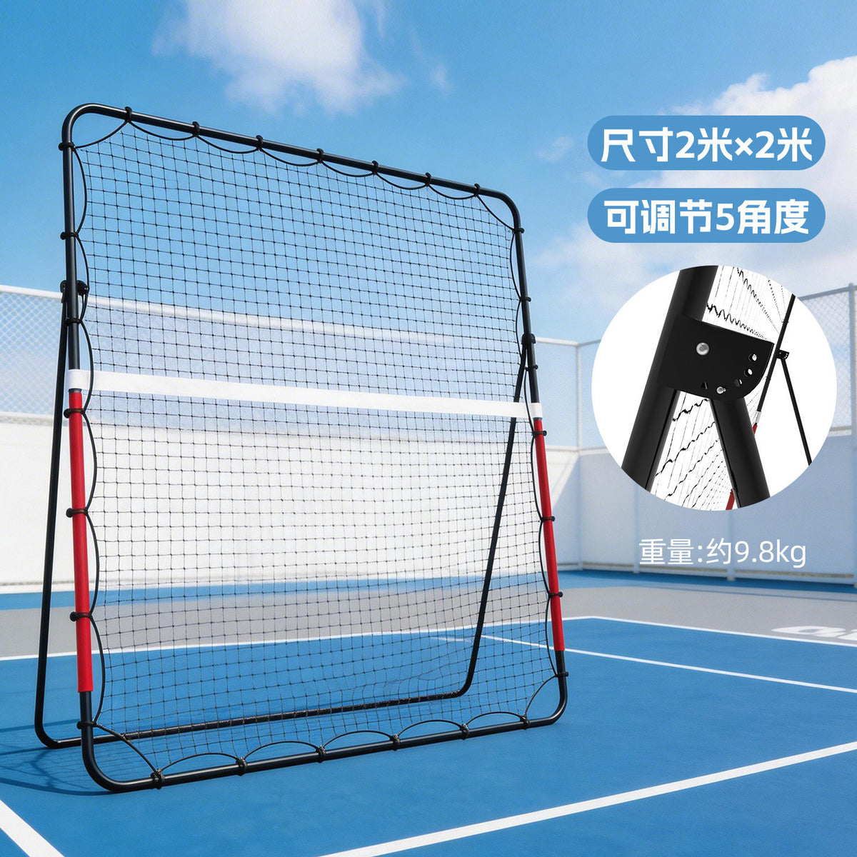 Tennis Trainer