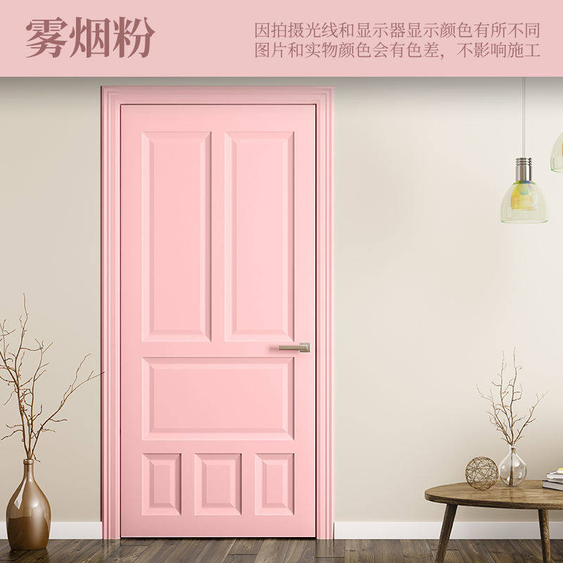 Misty Pink / 1KG