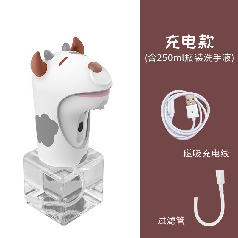 Cow Magnetic Charge